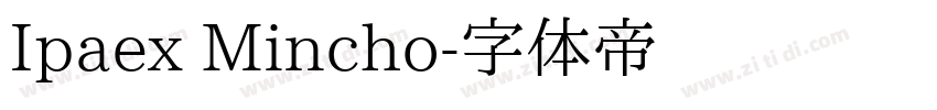 Ipaex Mincho字体转换
